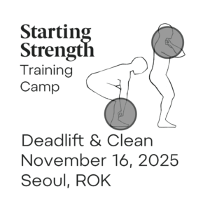 Deadlift & Clean - November 16, 2025 Seoul, ROK