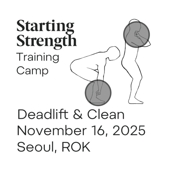 Deadlift & Clean - November 16, 2025 Seoul, ROK