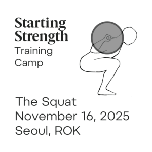 The Squat - November 16, 2025, Seoul, ROK