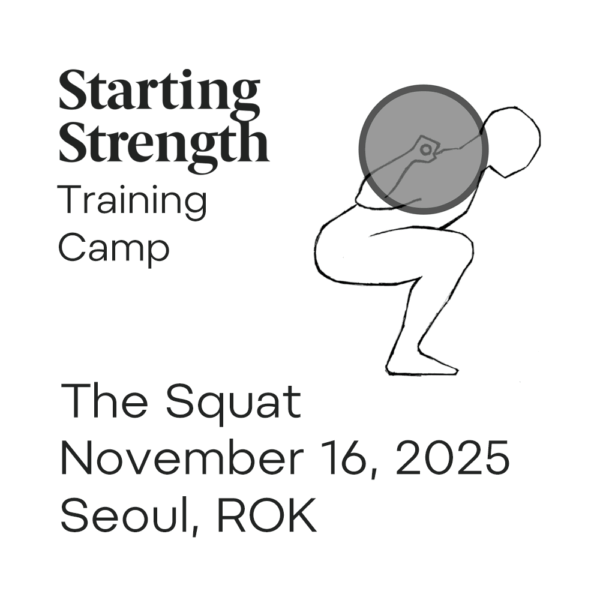 The Squat - November 16, 2025, Seoul, ROK