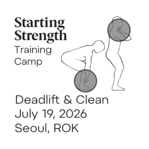 Deadlift & Clean - July 19, Seoul, ROK