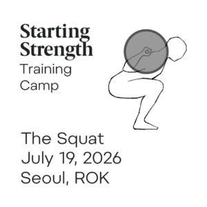 The Squat - July 19, 2026 Seoul, ROK